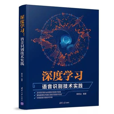 免費領(lǐng)取100本好書，助你掌握人工智能基礎軟件開發(fā)